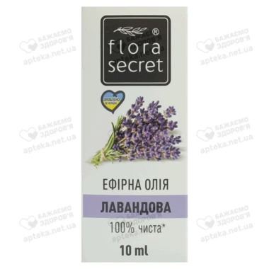 Олія ефірна лаванди Флора Сікрет (Flora Sеcret) 10 мл