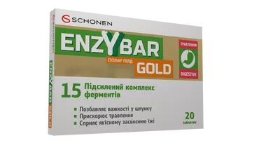 Ензібар Голд таблетки №20