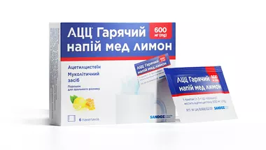 АЦЦ 600 мг порошок горячий напиток со вкусом меда и лимона пакет 3 г №6