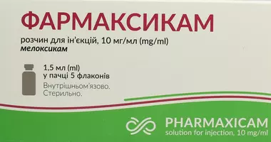 Фармаксикам раствор для инъекций 10 мг/мл флакон 1,5 мл №5