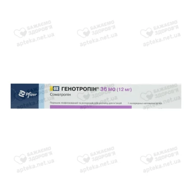Генотропін порошок для ін'єкцій 36 МO (12 мг) в попередньо наповненій ручці з розчинником №1