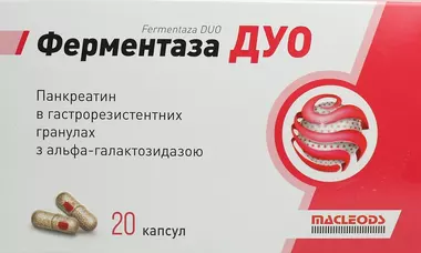 Ферментаза Дуо капсулы №20