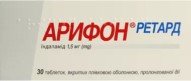 Арифон ретард таблетки вкриті оболонкою 1,5 мг №30