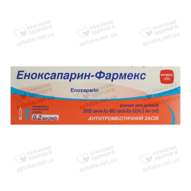 Еноксапарин-Фармекс розчин для ін’єкцій 2000 анти-Ха МО/0,2 мл шприц №1
