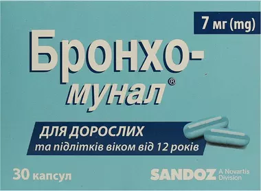 Бронхо-мунал капсули 7 мг №30