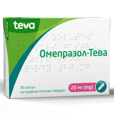 Омепразол-Тева капсулы 20 мг №30