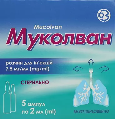 Муколван розчин для ін'єкцій 7,5 мг/мл ампули 2 мл №5