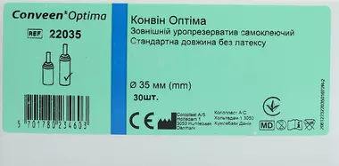Уропрезерватив внешний Колопласт Конвин Оптима (Coloplast) 22035 самоклеющийся без латекса, 35 мм, 30 шт