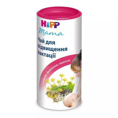 Чай Хіпп Мама (HiPP) для підвищення лактації 200 г