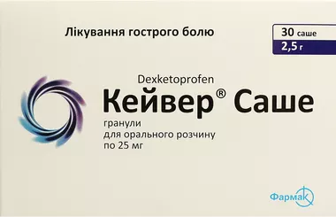 Кейвер 25 мг саше 2,5 г №30