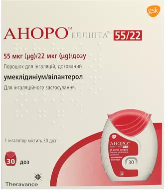 Аноро Эллипта порошок для ингаляций 55 мкг/22 мкг/доза 30 доз