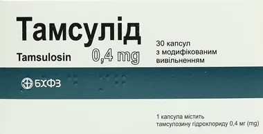 Тамсулід капсули 0,4 мг №30