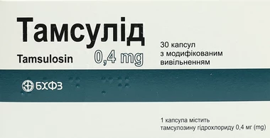 Тамсулид капсулы 0,4 мг №30