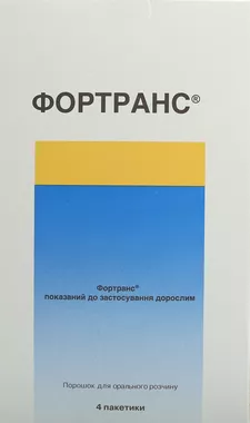 Фортранс порошок 73,69 г пакет №4