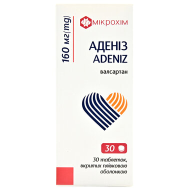 Аденіз таблетки вкриті оболонкою 160 мг №30