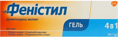 Феністил гель 0,1% туба 30 г
