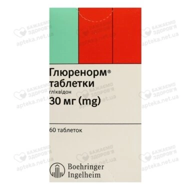 Глюренорм таблетки 30 мг №60