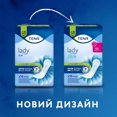 Прокладки урологічні жіночі Тена Леді Слім Екстра Плюс (Tena Lady Slim Extra Plus) 16 шт