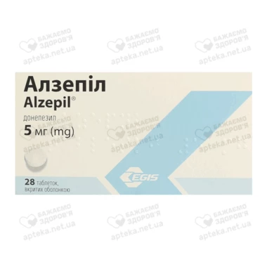 Алзепил таблетки покрытые оболочкой 5 мг №28