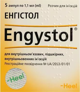 Энгистол раствор для инъекций ампулы 1,1 мл №5