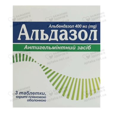 Альдазол таблетки покрытые оболочкой 400 мг №3