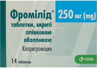 Фромилид таблетки покрытые оболочкой 250 мг №14