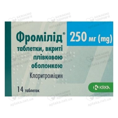 Фромілід таблетки вкриті оболонкою 250 мг №14