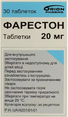 Фарестон таблетки 20 мг флакон №30