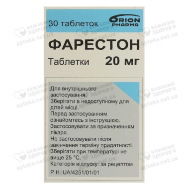 Фарестон таблетки 20 мг флакон №30