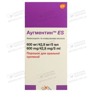 Аугментин ES порошок для приготовления суспензии 600 мг/5 мл + 42,9 мг/5 мл флакон 100 мл