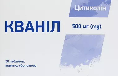 Кванил таблетки покрытые оболочкой 500 мг №30