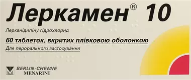 Леркамен 10 мг таблетки покрытые оболочкой №60 (4х15)
