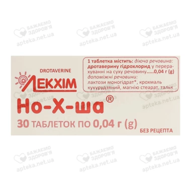 Но-х-ша таблетки 40 мг №30