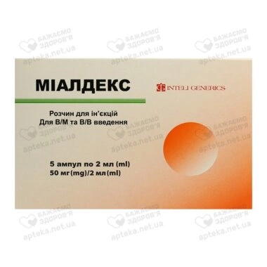 Миалдекс раствор для инъекций 2,5% ампулы 2 мл №5