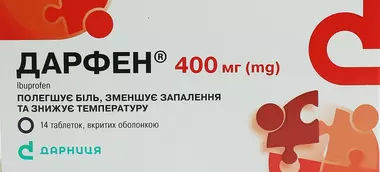 Дарфен таблетки вкриті оболонкою 400 мг №14
