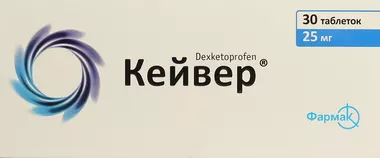 Кейвер таблетки покрытые оболочкой 25 мг №30