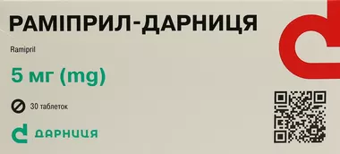 Рамиприл-Дарниця таблетки 5 мг №30