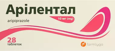Арілентал таблетки 10 мг №28