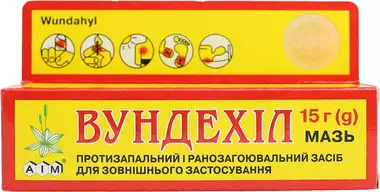 Вундехіл мазь туба 15 г