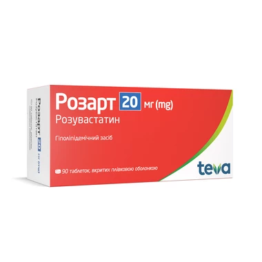 Розарт таблетки покрытые плёночной оболочкой 20 мг №90