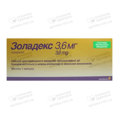 Золадекс капсулы пролонгированного действия 3,6 мг в шприце-аппликаторе №1