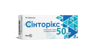 Синторикс таблетки 50 мкг №50