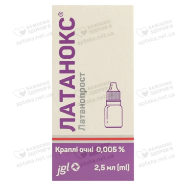 Латанокс краплі очні 0,05 мг/мл флакон 2,5 мл