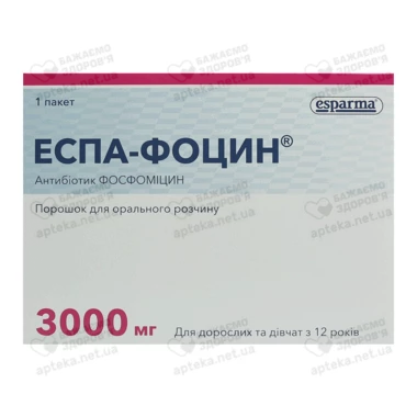 Эспа-фоцин порошок 3000 мг пакет 8 г №1