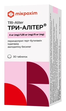 Три-Алітер таблетки 4 мг/1,25 мг/5 мг №30
