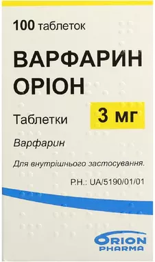 Варфарин Орион таблетки 3 мг №100