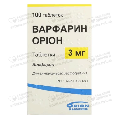 Варфарин Орион таблетки 3 мг №100