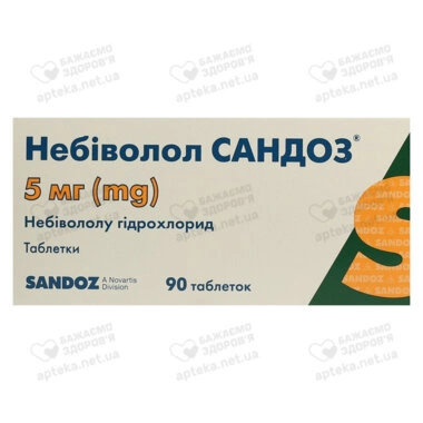Небіволол-Сандоз таблетки 5 мг №90