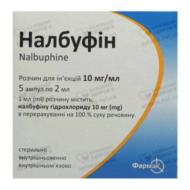 Налбуфін розчин для ін'єкцій 10 мг/мл ампули 2 мл №5