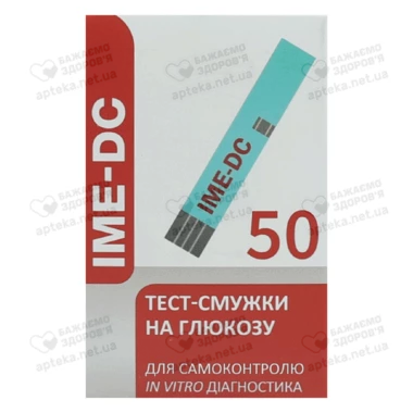 Тест-полоски IME-DC 50 шт